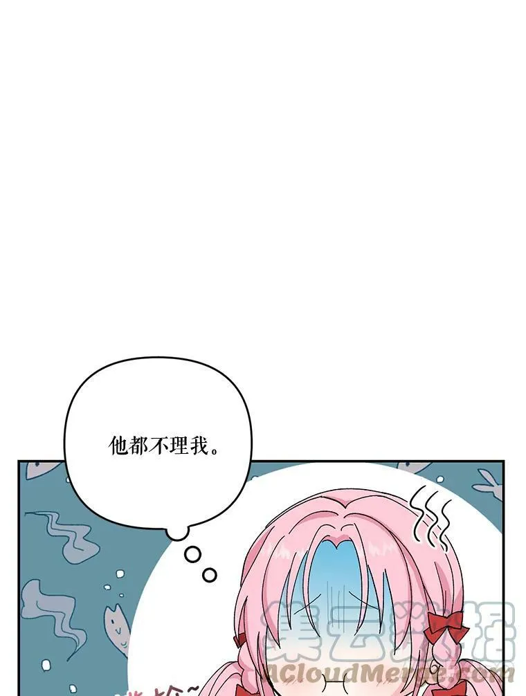 20.哥哥的名字39