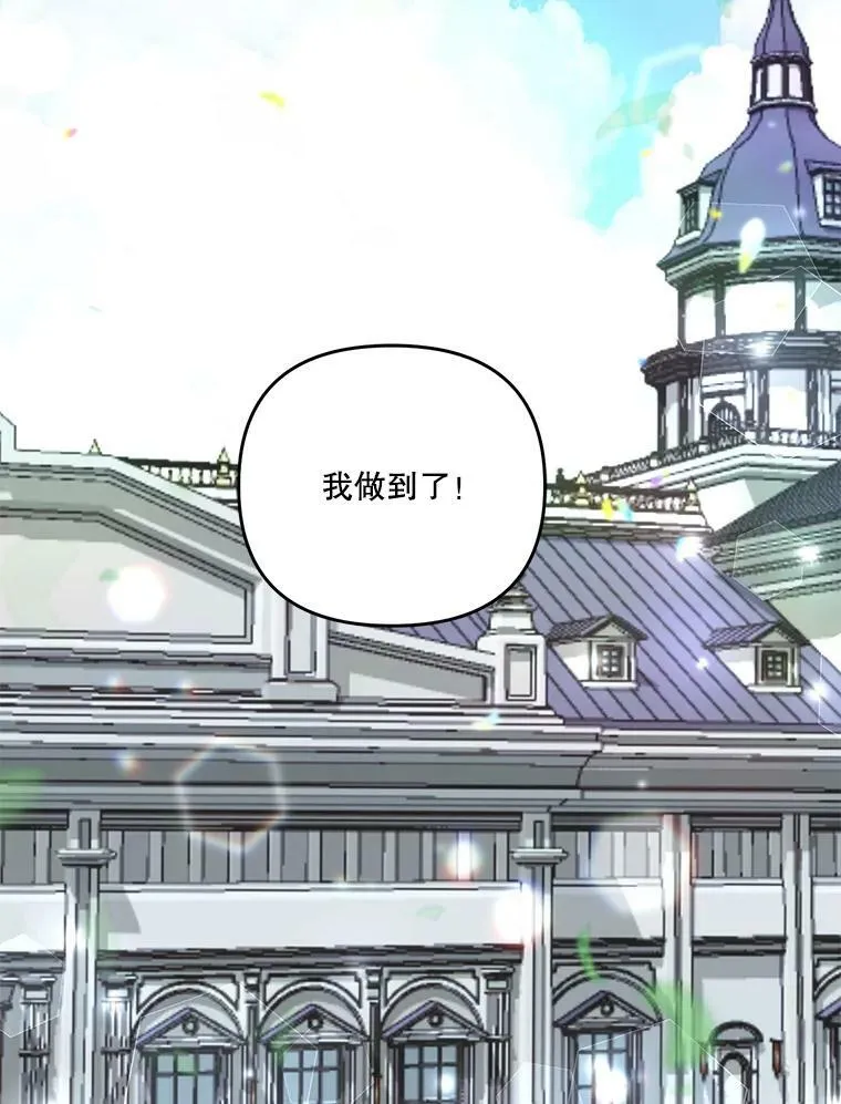 43.重学骑马86