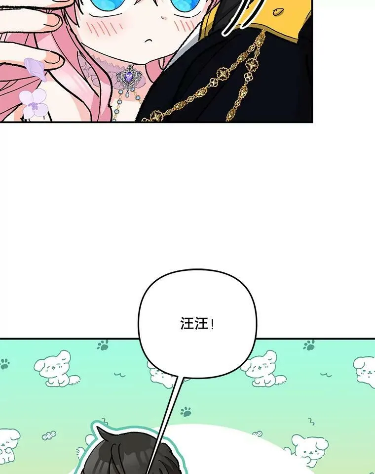 44.重要的日程82