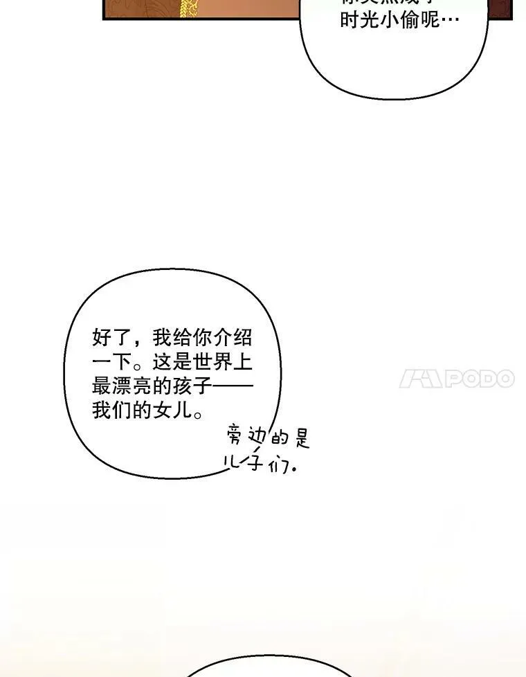 93.爱情的滋味33