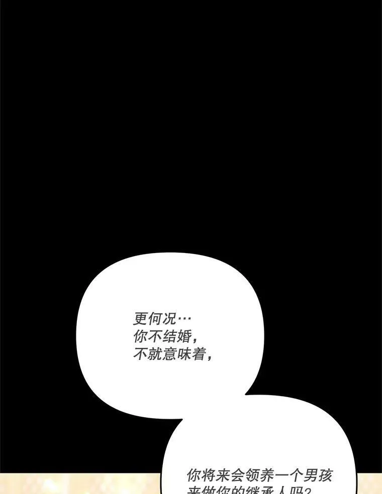 39.神之诅咒77