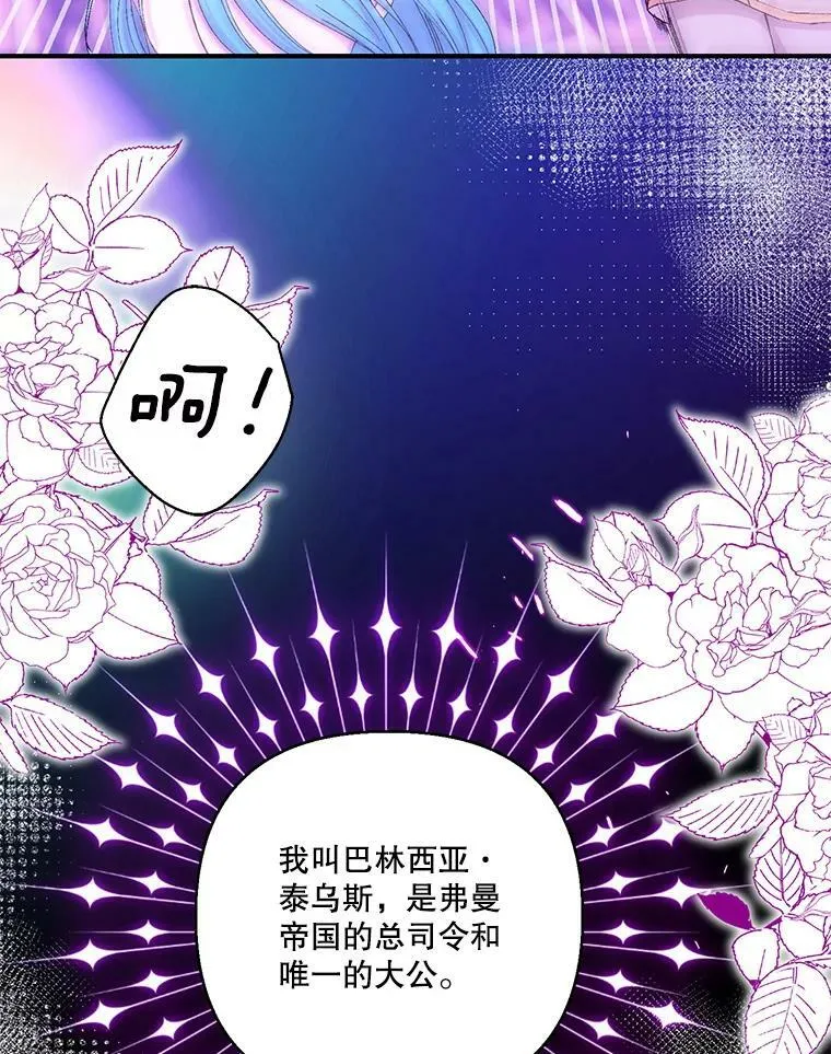 90.宫中遇袭43