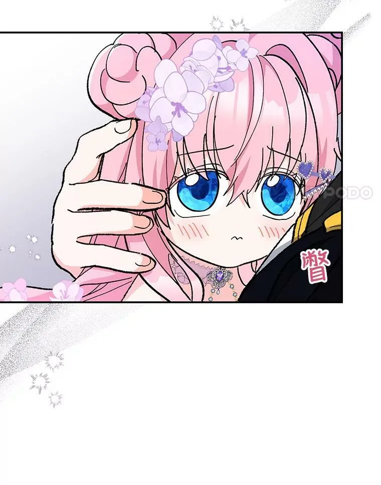 44.重要的日程78
