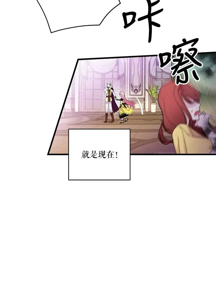 78.魔物出没65