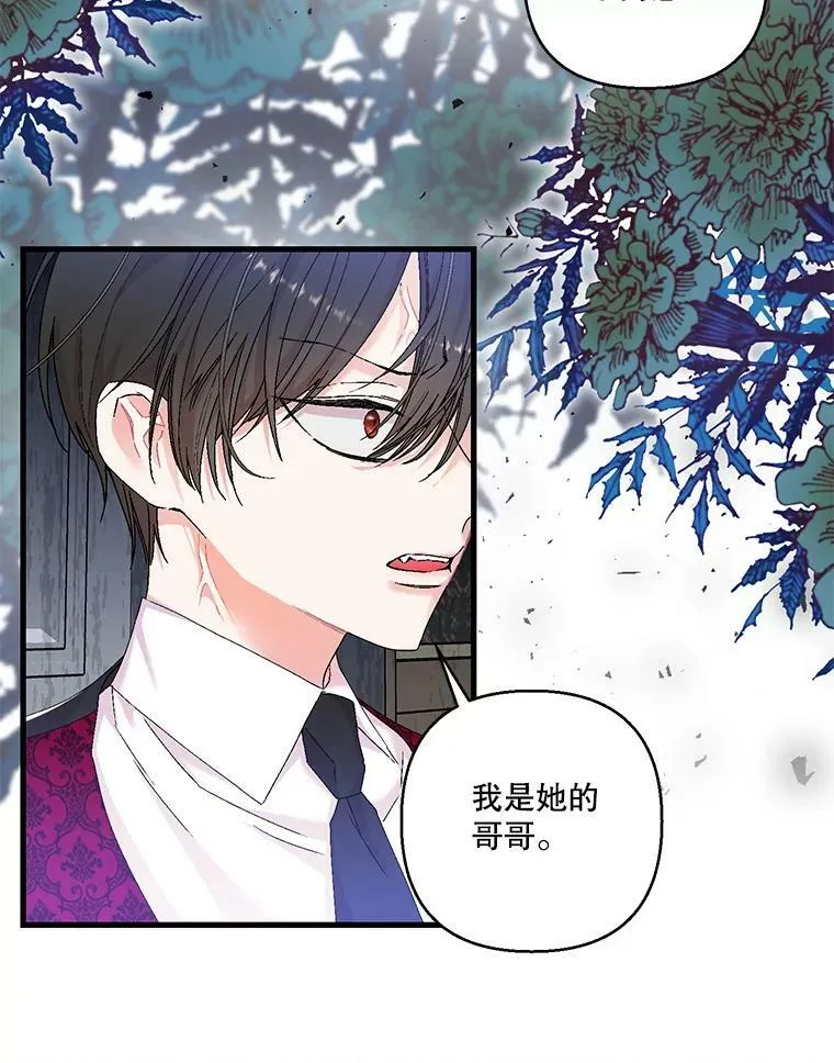 83.被认可16