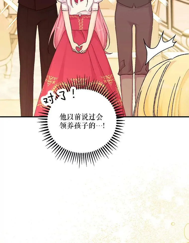 93.爱情的滋味35