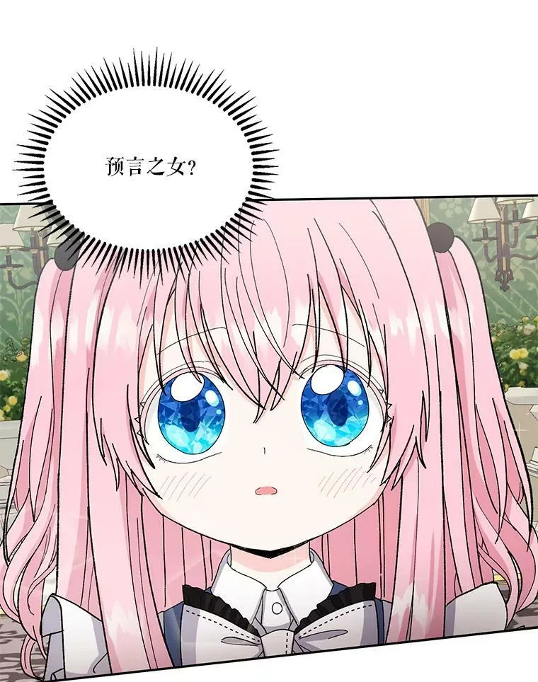 25.布莱克父母之死5