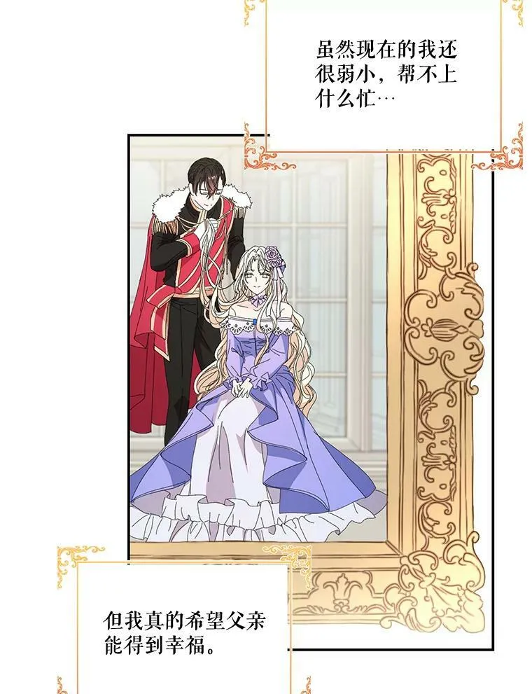15.贝阿希尔塔（2）29