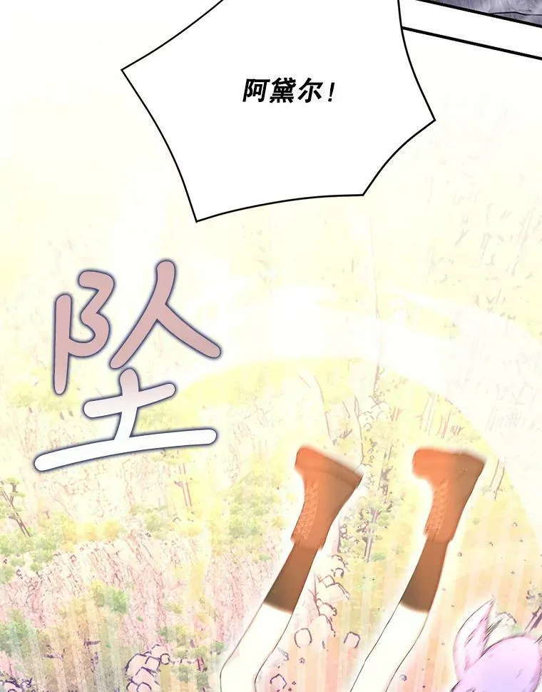 89.揪出叛徒38