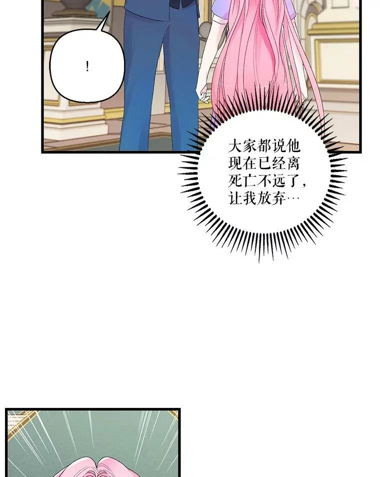 67.刺杀8