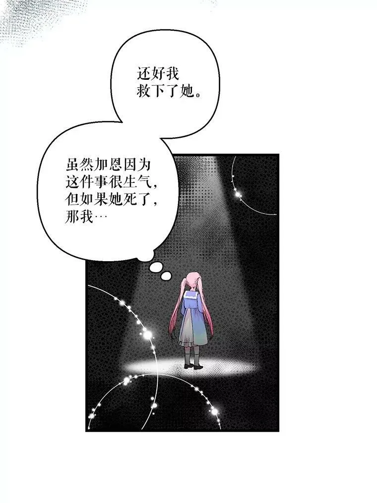 70.玩游戏11