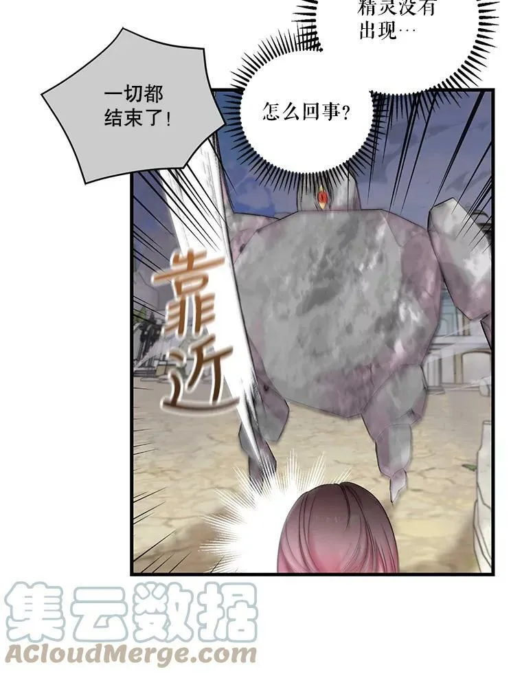 67.刺杀66