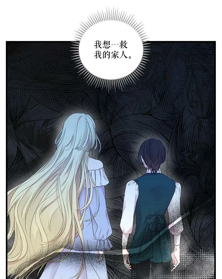 67.刺杀5