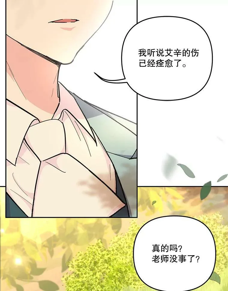 39.神之诅咒28