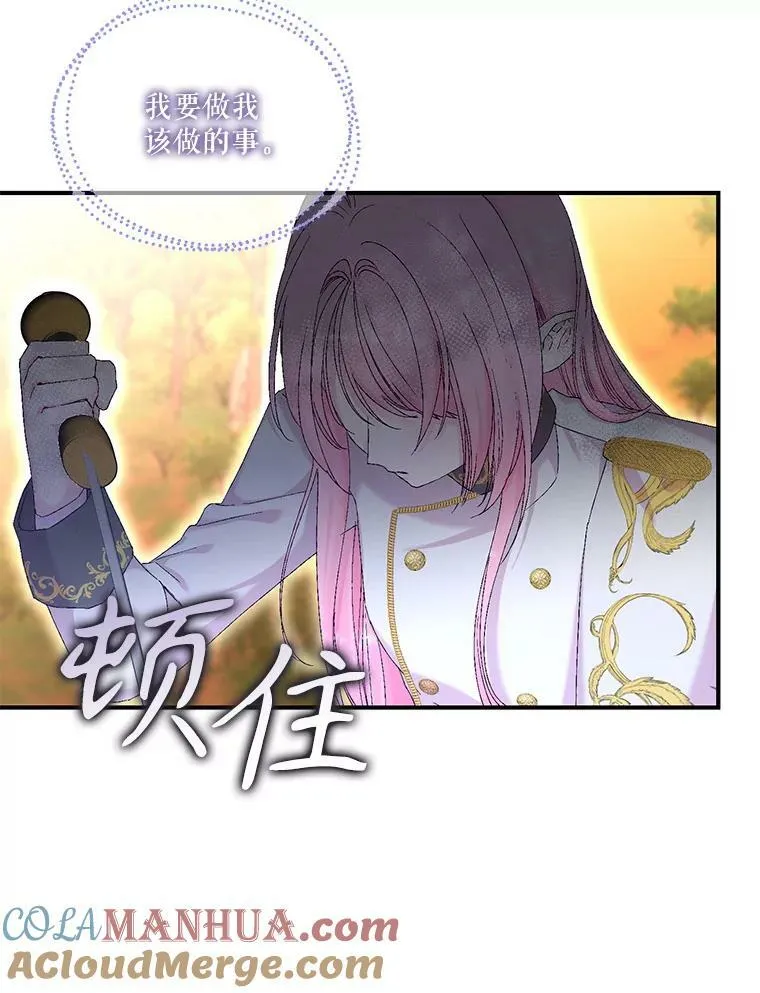 98.战争胜利（完）28