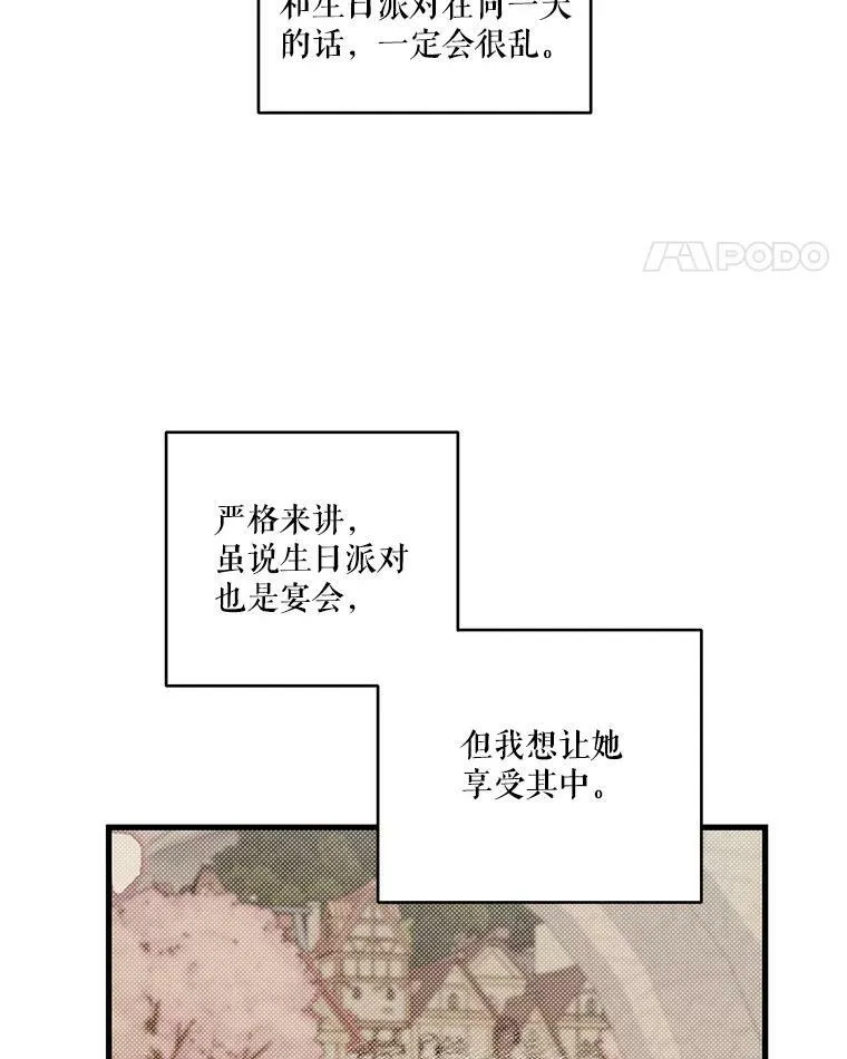74.避而不见71