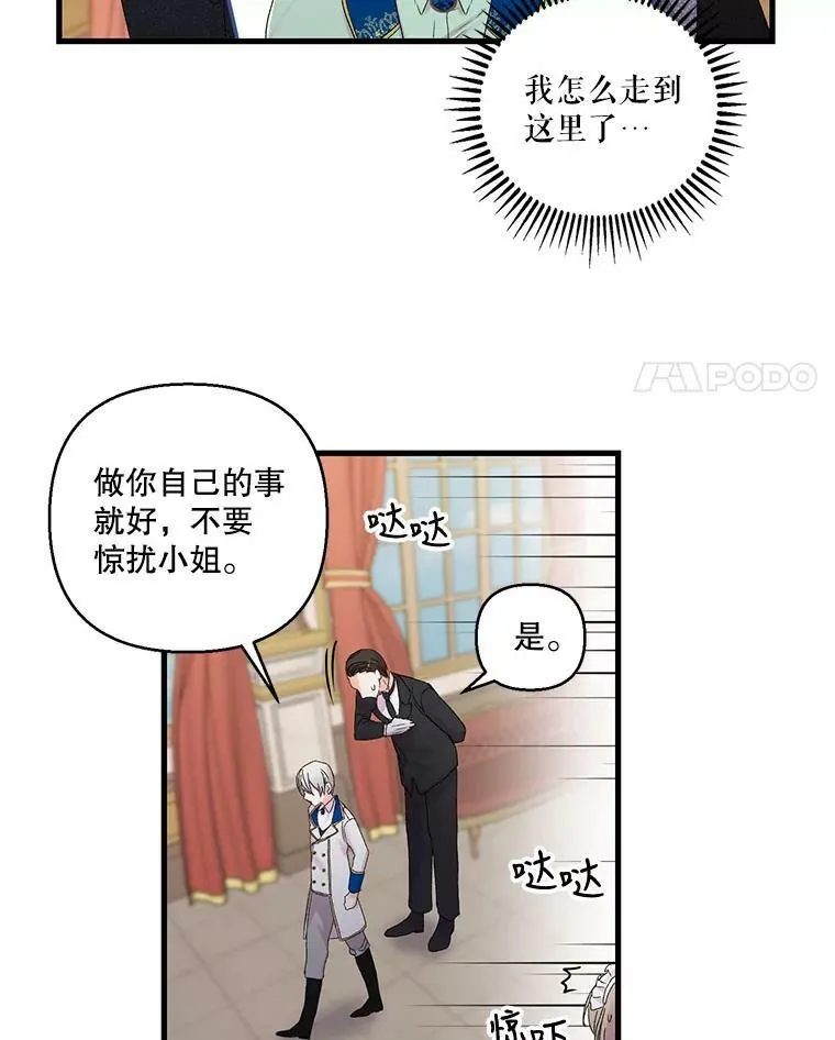 64.新母亲17