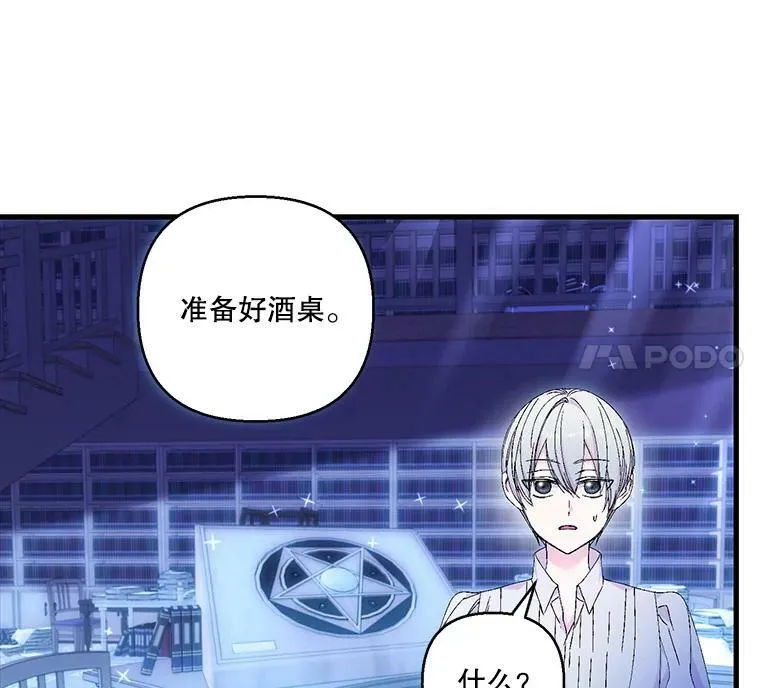 82.两个男人的谈话13