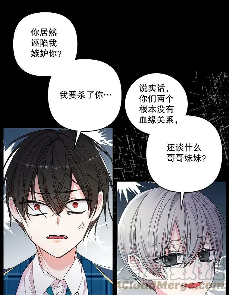 62.决斗33