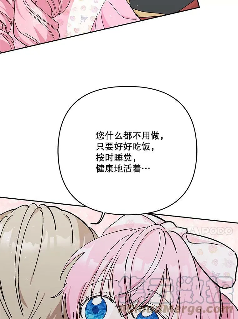 28.礼物33