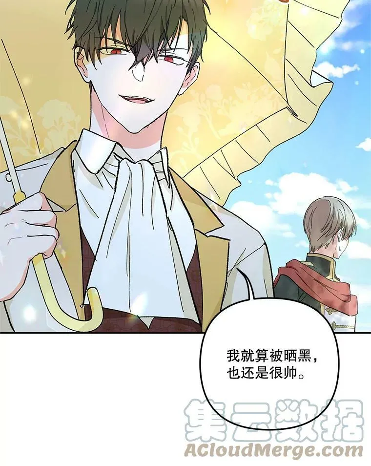 36.散步72
