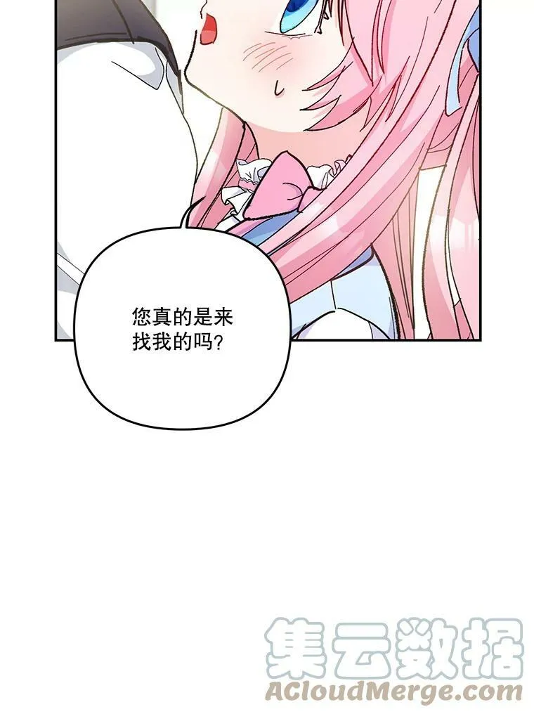 49.看烟花8