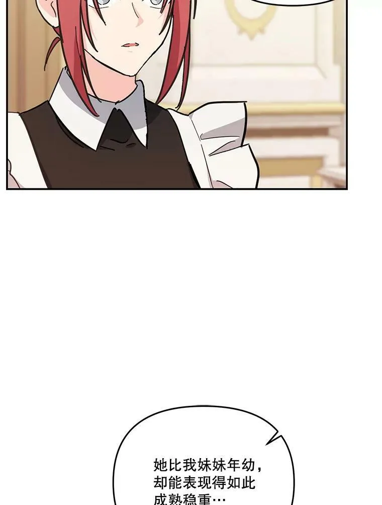 41.女儿奴67