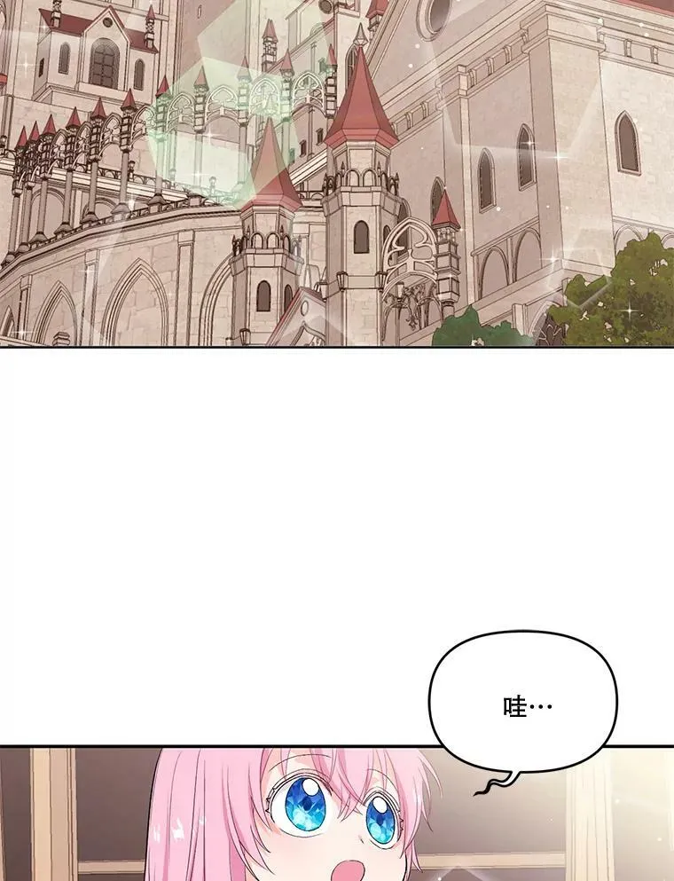 2.初入公爵府26