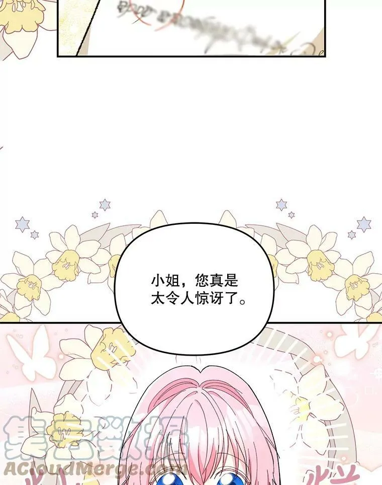 42.学院的故事18