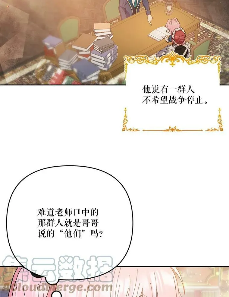 25.布莱克父母之死45