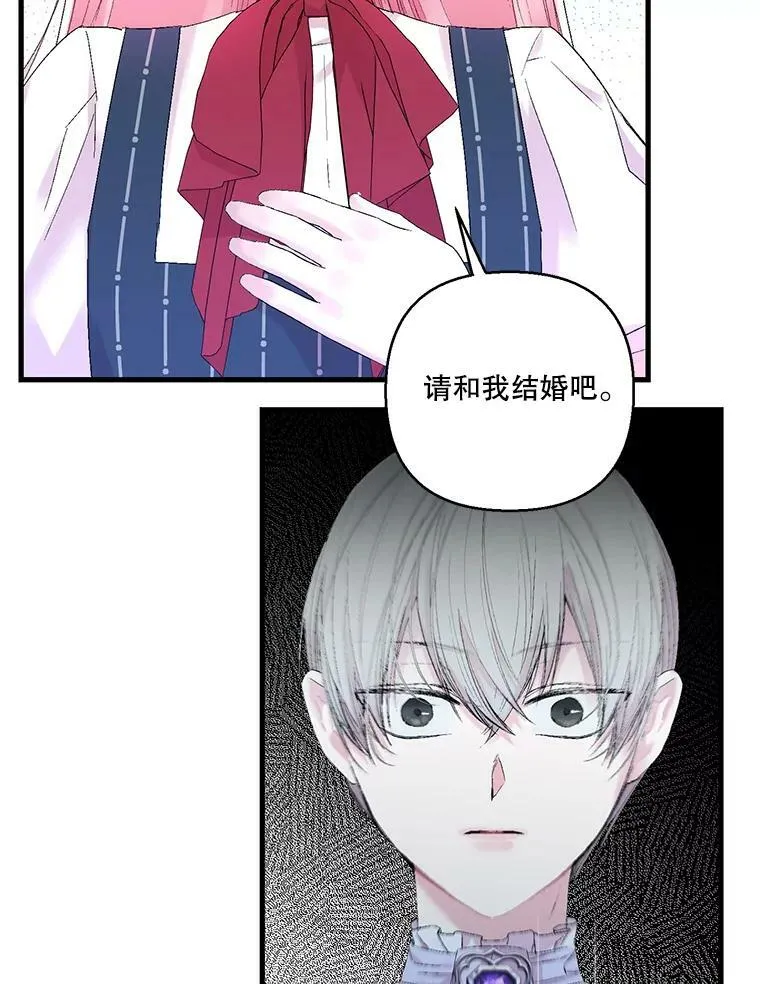 77.求婚50
