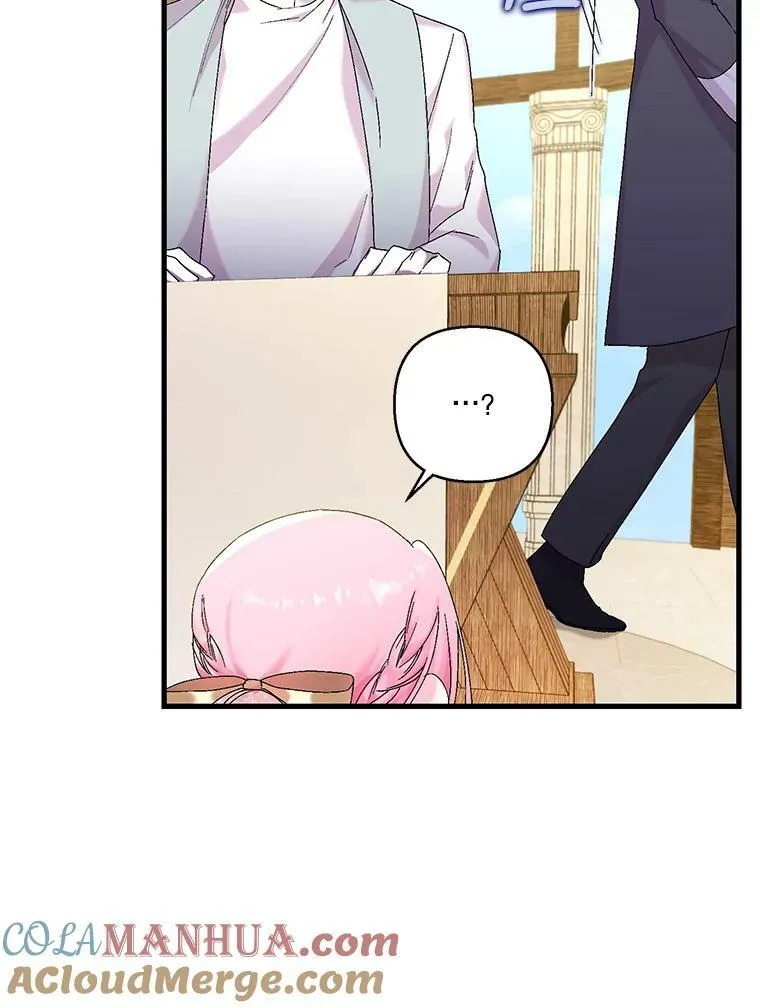 85.婚礼48