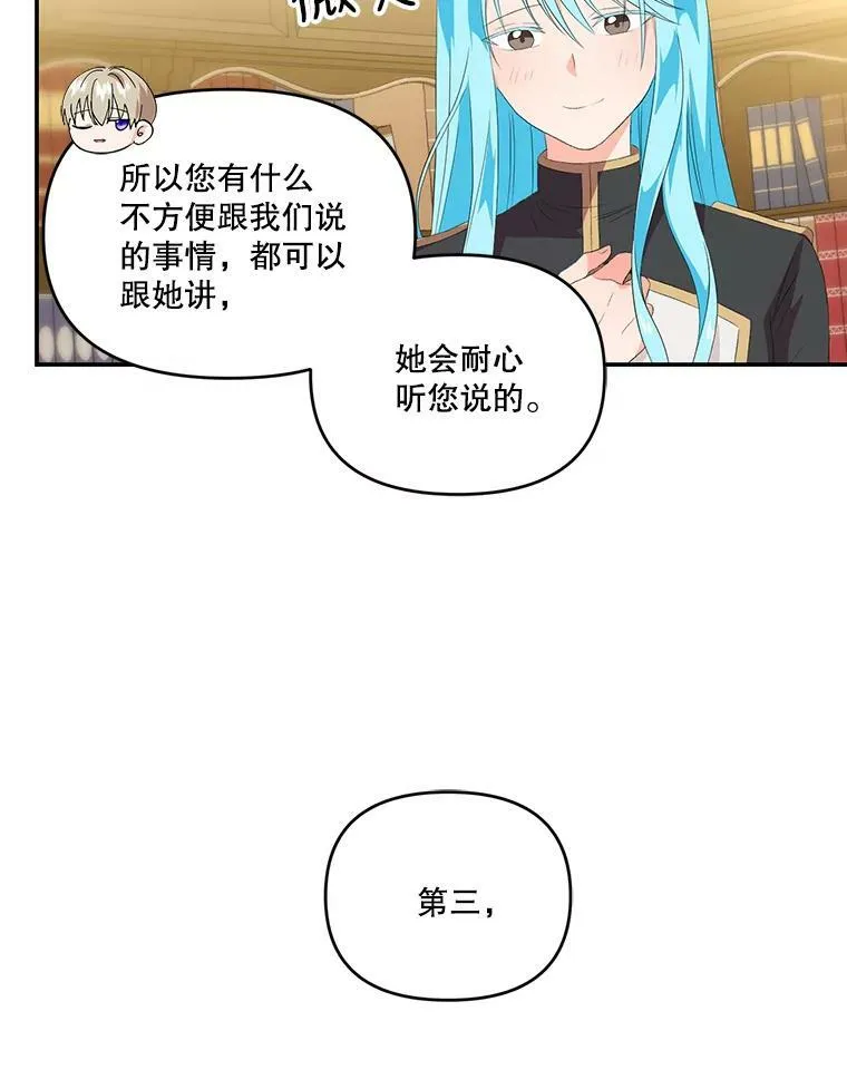 6.护卫74