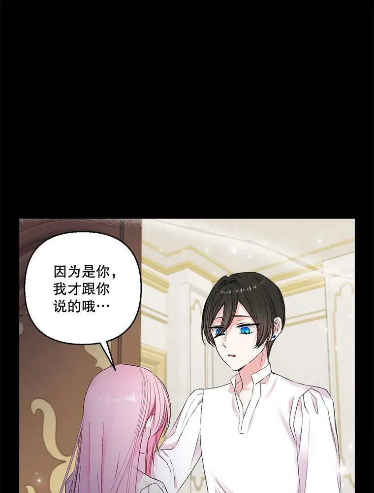 76.任命仪式70