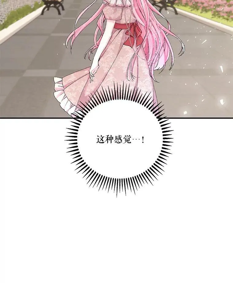 87.公爵归来88