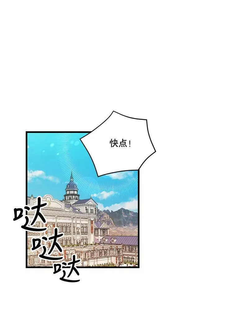 75.雷哈斯归来76