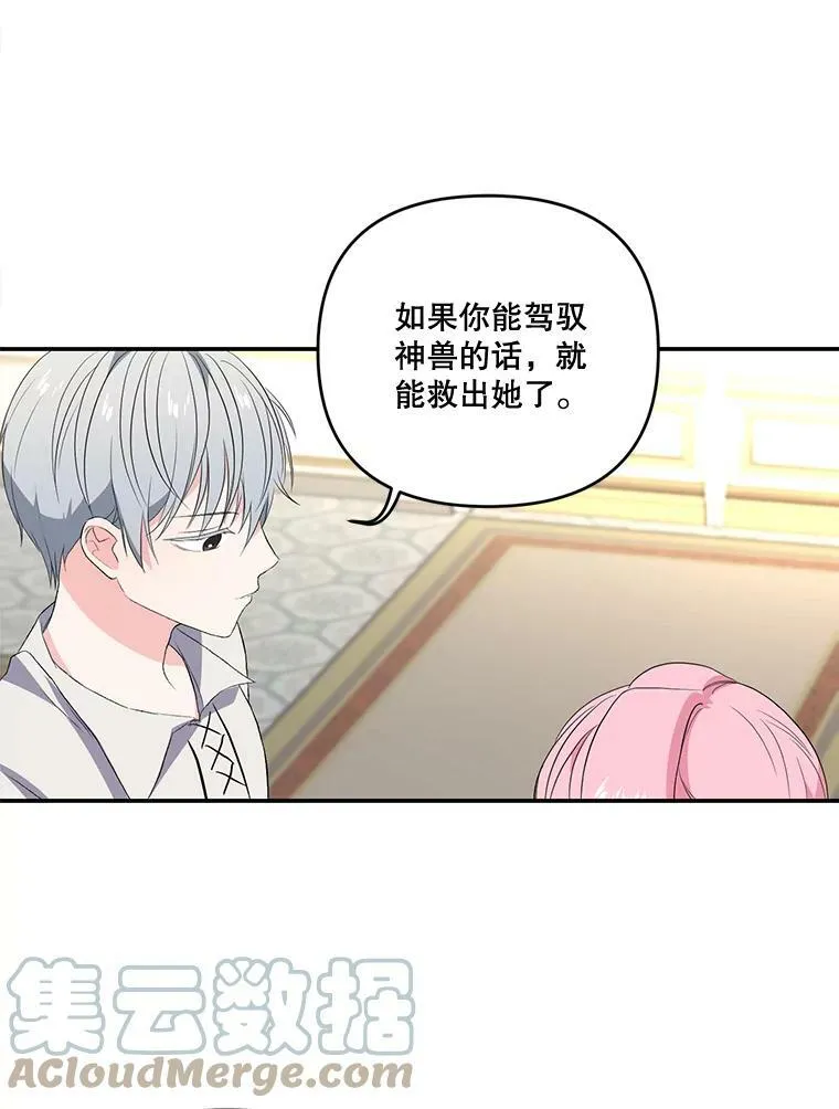 15.贝阿希尔塔（2）45
