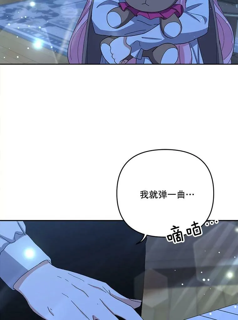 23.弹钢琴5