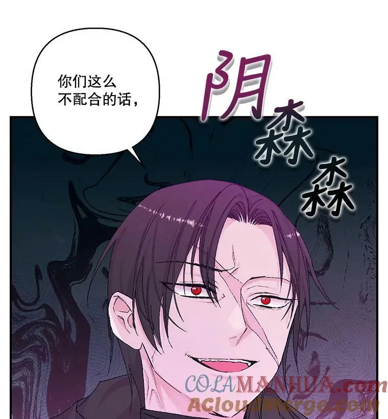 90.宫中遇袭30