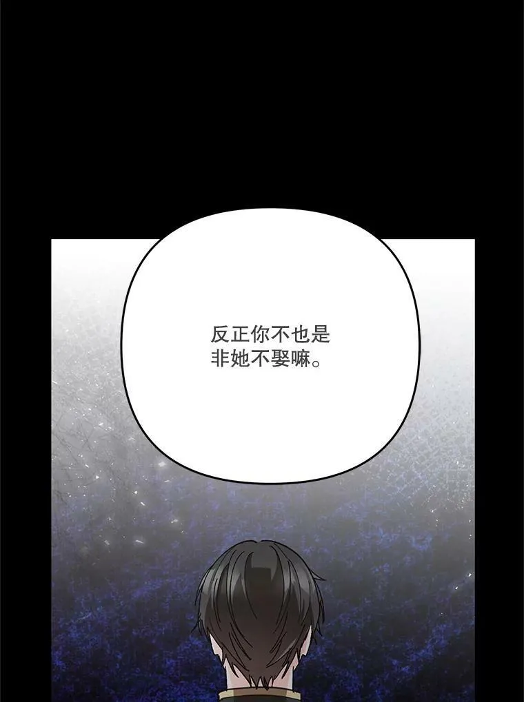 39.神之诅咒68
