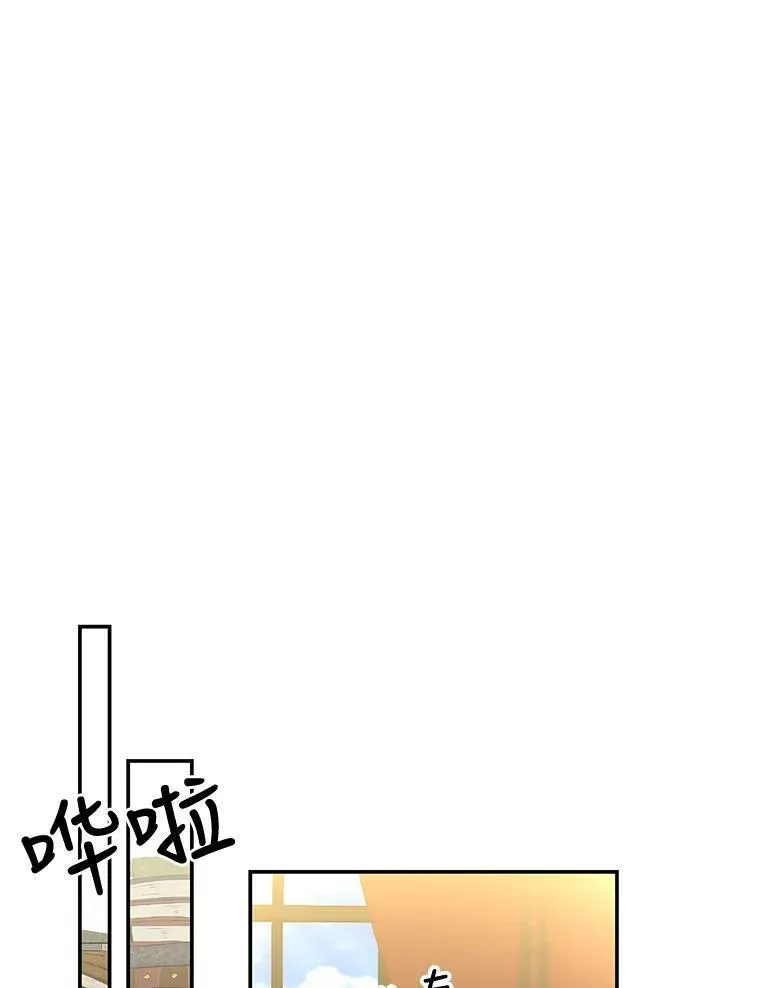 5.阿黛尔的表白106