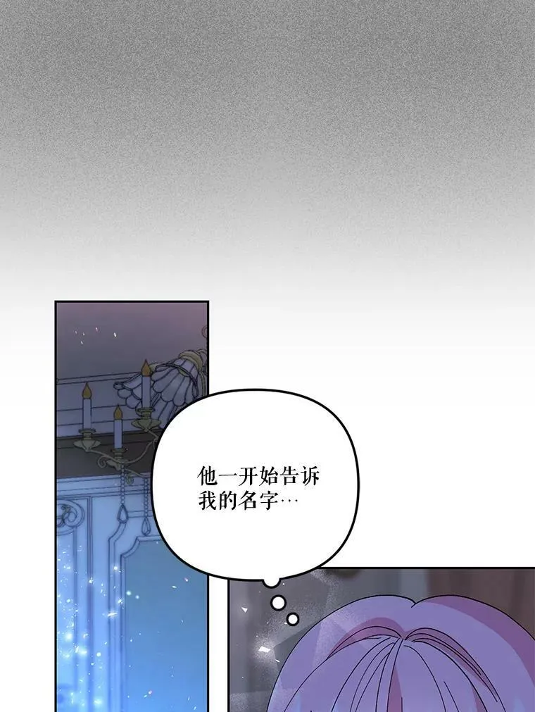 22.生长魔法符14