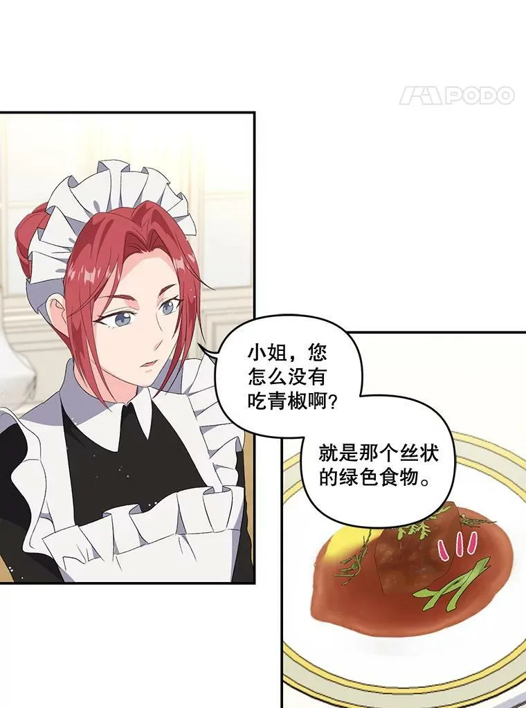 4.父亲58
