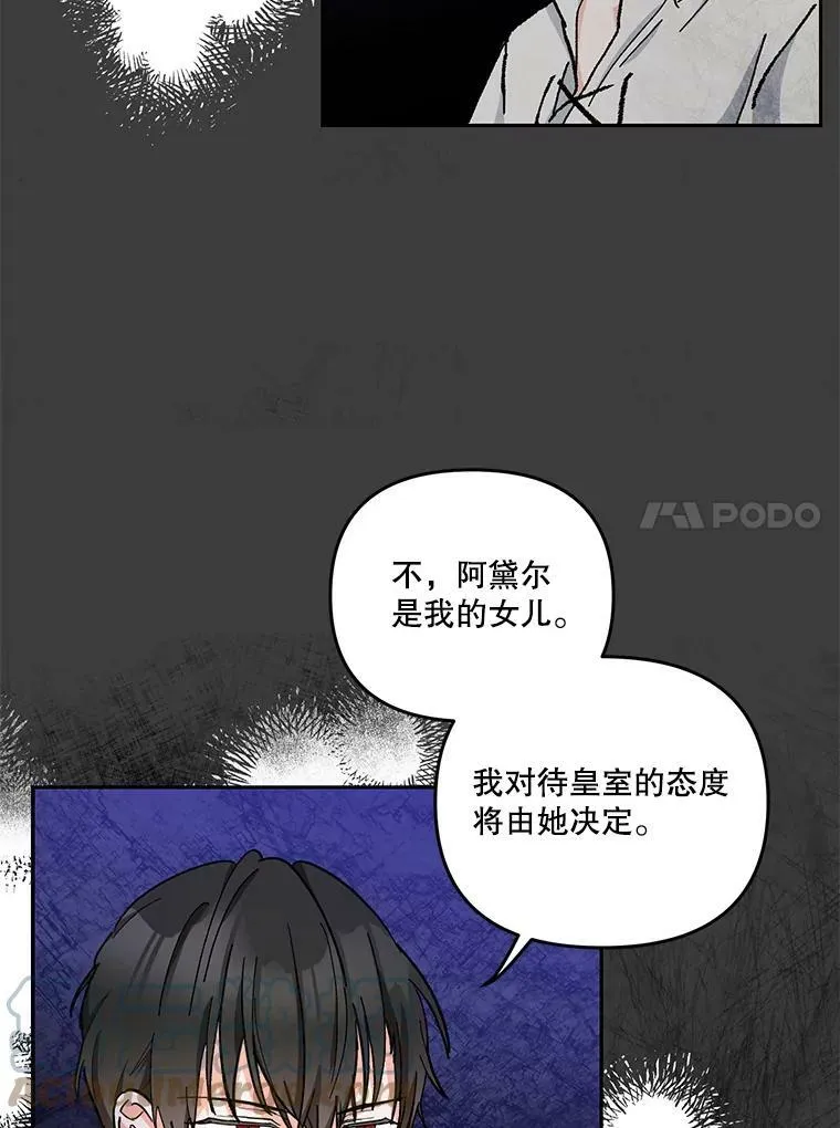 40.爱她的方式72