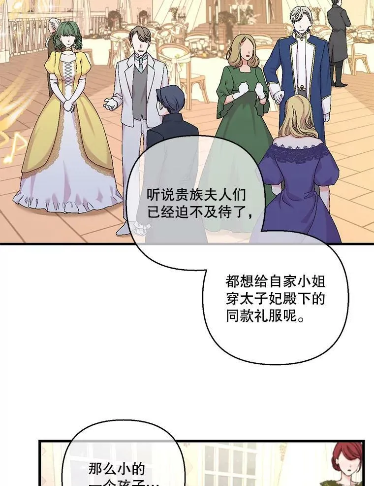 85.婚礼62