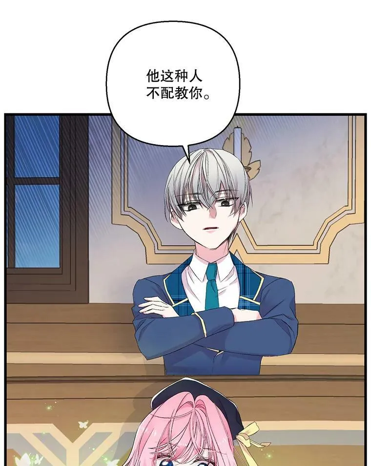 66.为难50