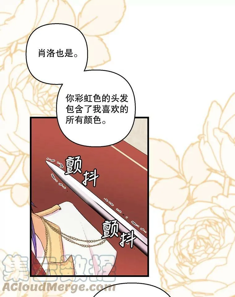 76.任命仪式30