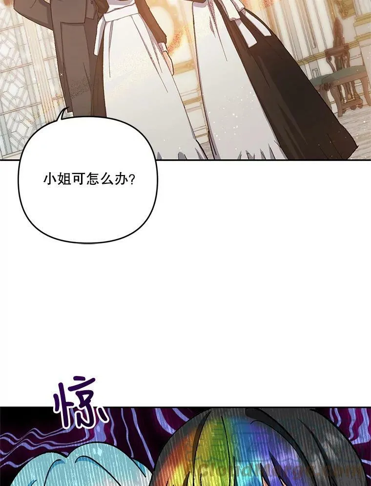 25.布莱克父母之死84