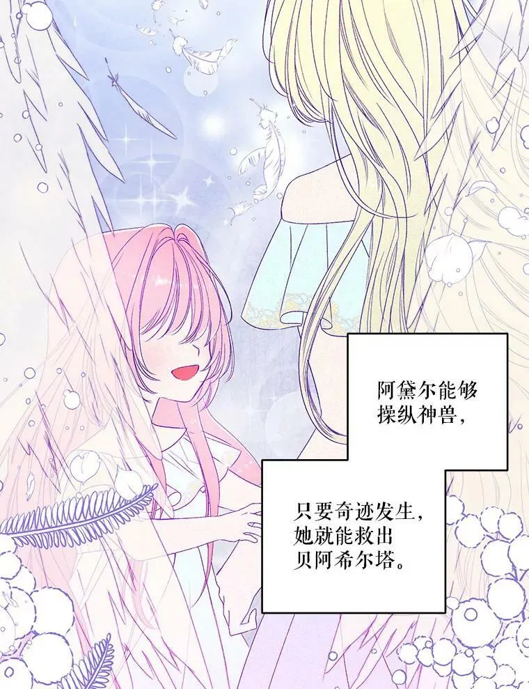 64.新母亲5