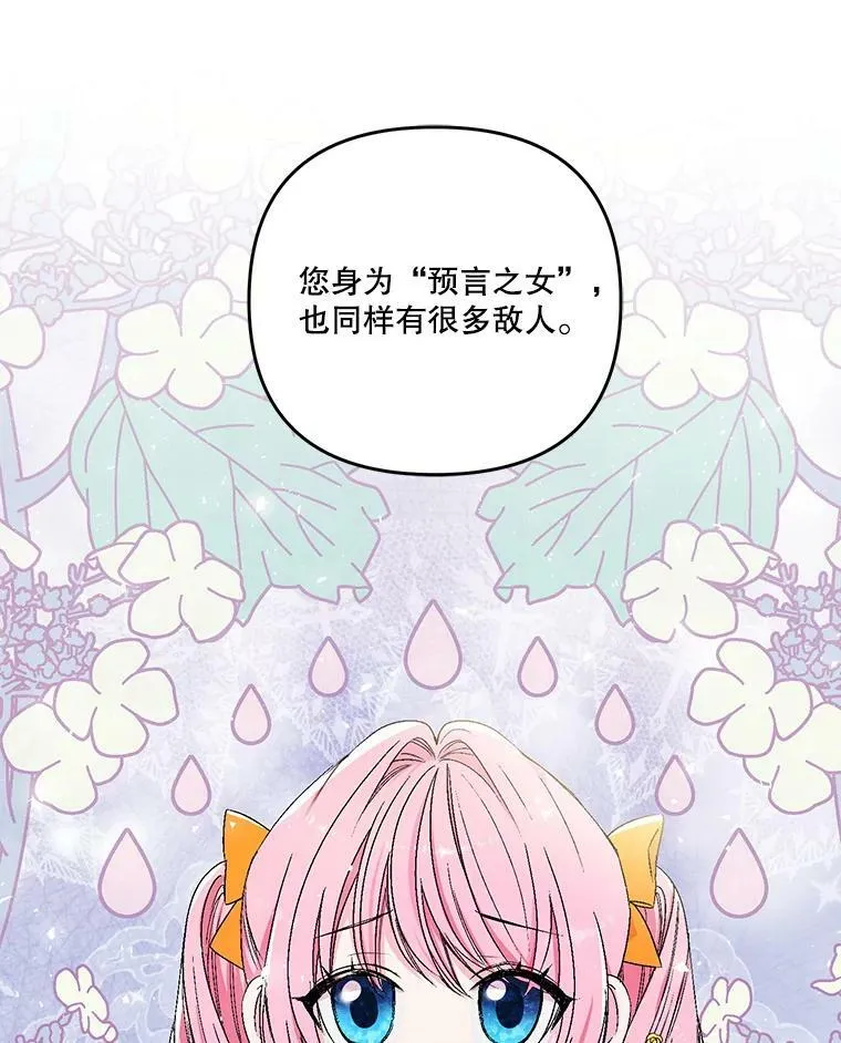 56.突发事件97